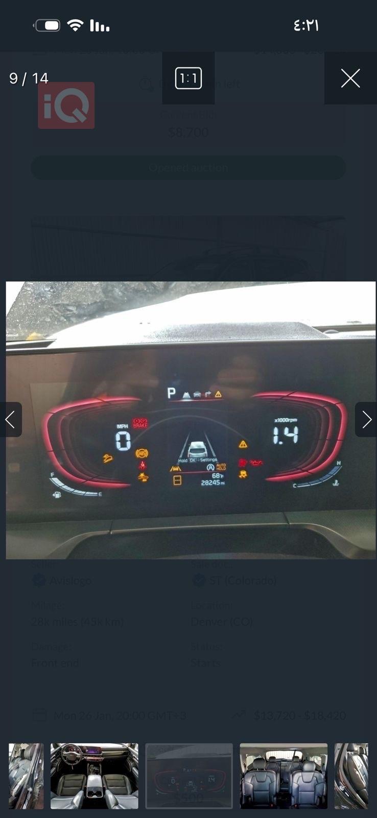 كيا تيلوريد